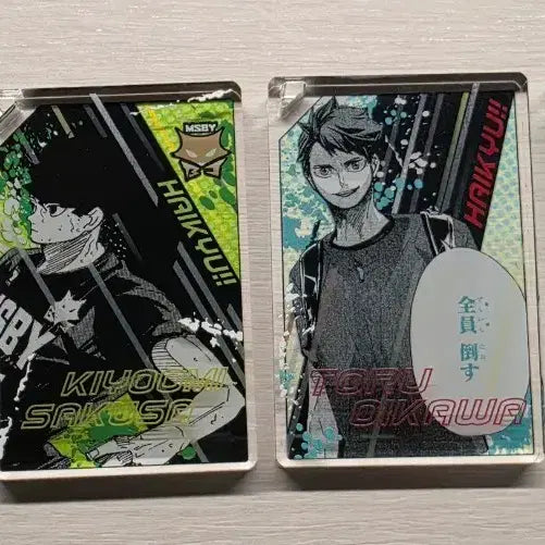[BUNJANG] Haikyuu!! Acrylic Stands Bundle (Kuroo, Sakusa, Oikawa, Iwaizumi) / 하이큐 사쿠사, 오이카와, 이와이즈미, 쿠로오 아크릴