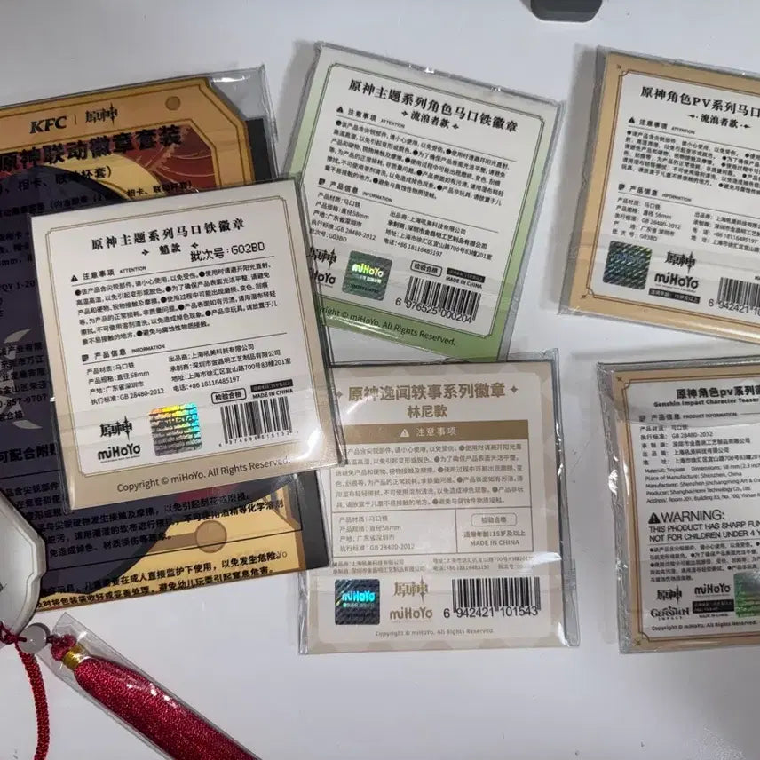 [BUNJANG] Genshin Impact Official Can Badge Bundle Set (Including KFC Collaboration) / 원신 공식 캔뱃지 일괄 판매 (KFC 콜라보 포함)