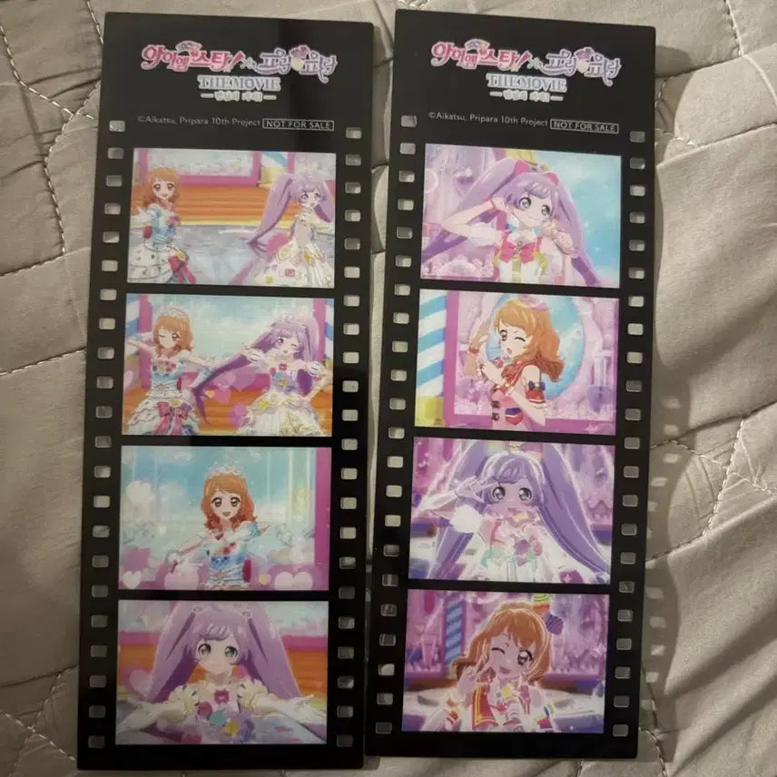 [BUNJANG] Idol Paradise Pripara Big Film Special Movie Benefit / 아이엠스타 프리파라 스타파라 영화 특전 빅 필름