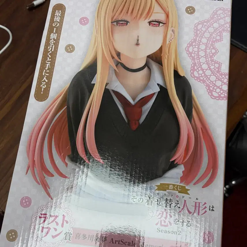 [BUNJANG] Ichiban Kuji Marine Last One Prize Figure (Box Opened / Blaster Sealed) / 제알복권 마린 라원상(박스개봉/블라스터 미개봉)