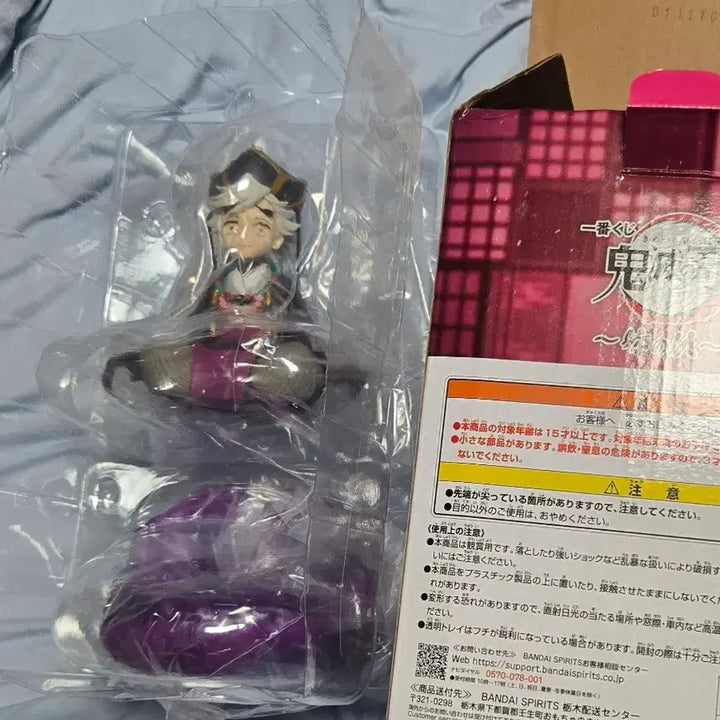 [BUNJANG] Demon Slayer: Kimetsu no Yaiba Doma Prize C Figure / 귀멸의 칼날 제일복권 도우마 C상