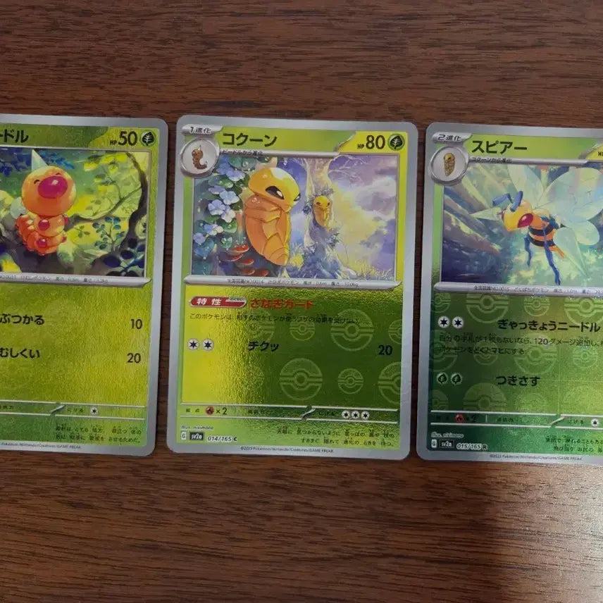 [BUNJANG] Pokemon Card 151 Voltorb &amp; Parasect &amp; Venomoth Monster Ball Mirror Card Set (Japanese) / (일본판) 뿔충이 &amp; 딱충이 &amp; 독침붕 몬스터볼 미러 포켓몬 카드 151