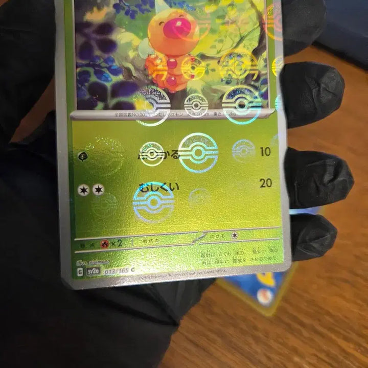 [BUNJANG] Pokemon Card 151 Voltorb &amp; Parasect &amp; Venomoth Monster Ball Mirror Card Set (Japanese) / (일본판) 뿔충이 &amp; 딱충이 &amp; 독침붕 몬스터볼 미러 포켓몬 카드 151