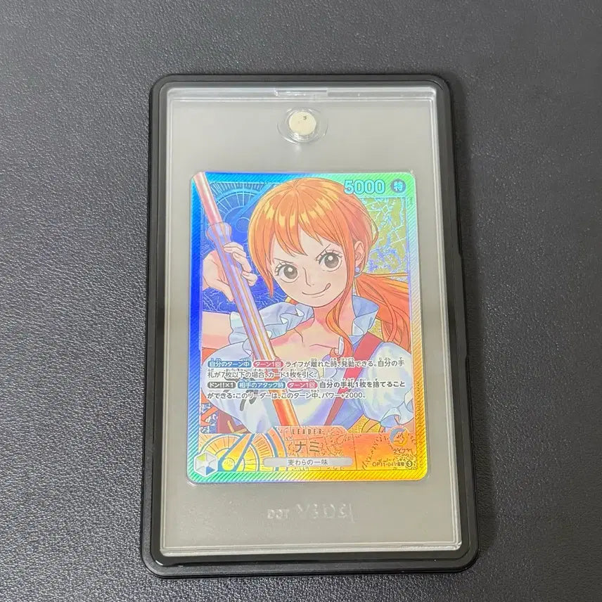 [BUNJANG] One Piece Card Game Nami Leader OP11-041 L/P / 원피스 카드 일판 나미 리더 OP11-041 L/P