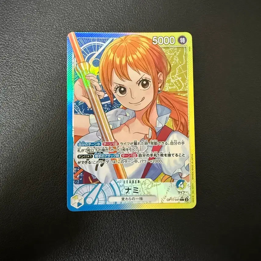 [BUNJANG] One Piece Card Game Nami Leader OP11-041 L/P / 원피스 카드 일판 나미 리더 OP11-041 L/P