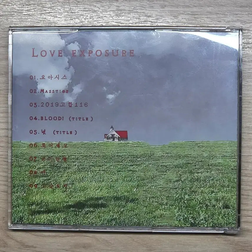 [BUNJANG] Ghostclub LOVE EXPOSURE CD First Press (Unsealed) / 고스트클럽 LOVE EXPOSURE cd 초판(개봉)