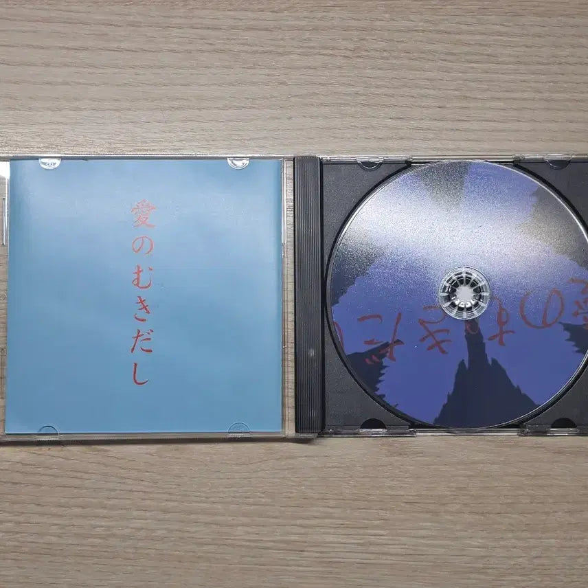 [BUNJANG] Ghostclub LOVE EXPOSURE CD First Press (Unsealed) / 고스트클럽 LOVE EXPOSURE cd 초판(개봉)