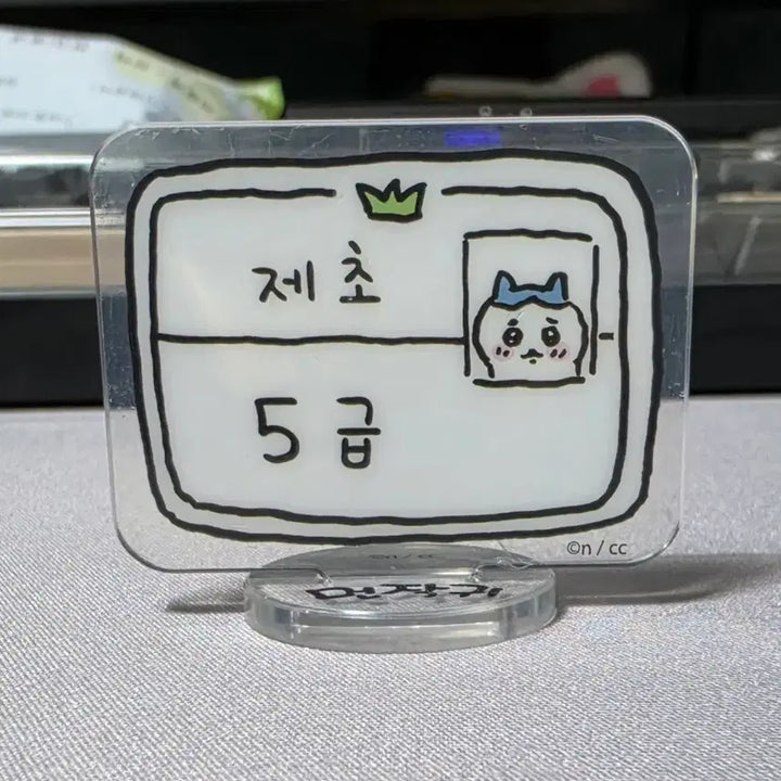 [BUNJANG] Cheekawa Acrylic Stand - &