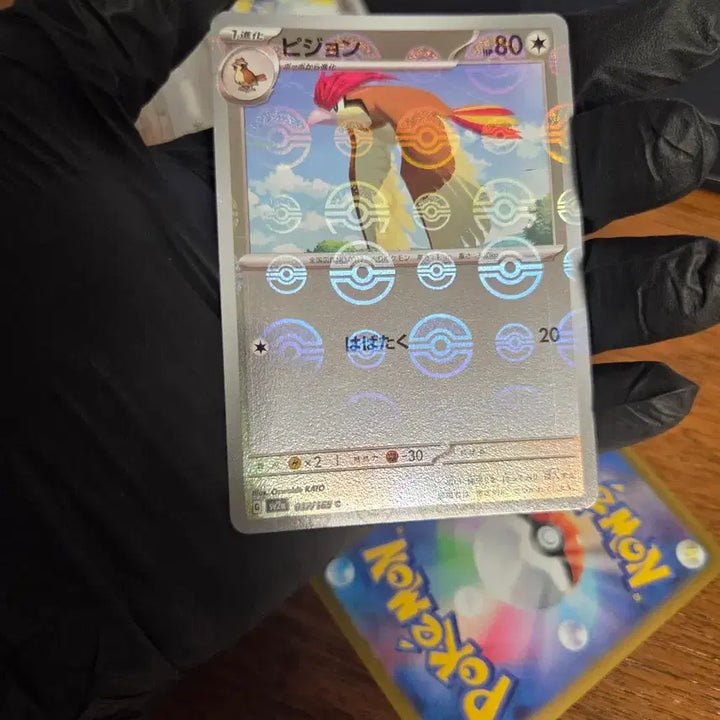 [BUNJANG] Pokemon Card 151 Japanese Edition - Pidgey, Pidgeotto, Pidgeot Monster Ball Mirror Set / (일본판) 구구 &amp; 피죤 &amp; 피죤투 몬스터볼 미러 포켓몬 카드 151