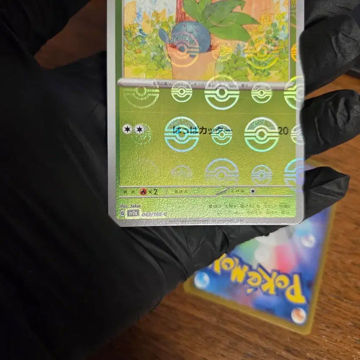 [BUNJANG] Pokemon Card 151 Series - Gloom, Vileplume &amp; Vileplume (Monstrous) Monster Ball Mirror Cards / (일본판) 뚜벅쵸 &amp; 냄새꼬 &amp; 라플레시아 몬스터볼 미러 포켓몬 카드 151