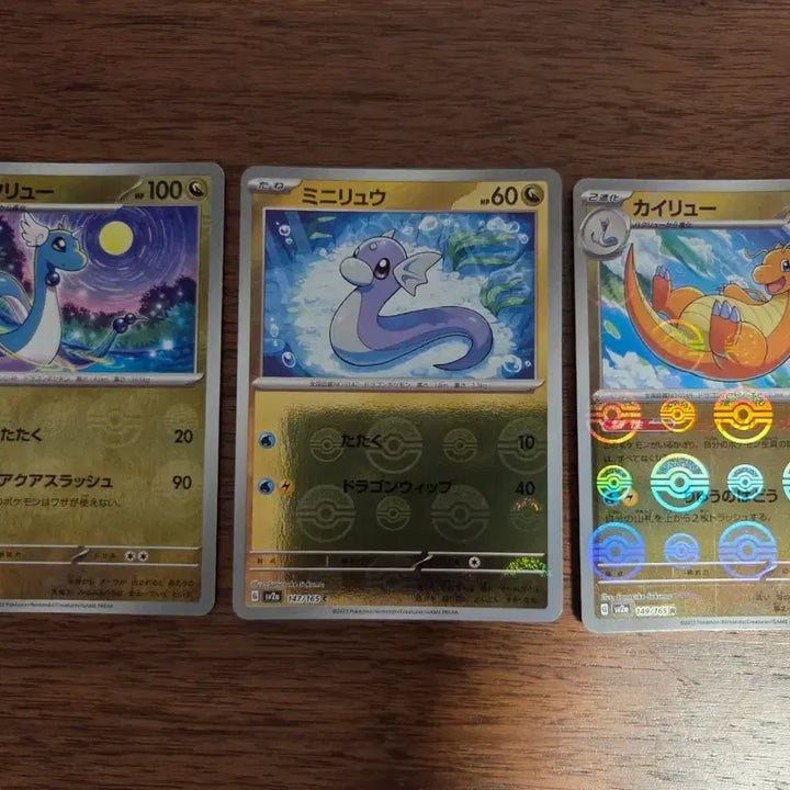 [BUNJANG] Pokemon Card 151 Dragonair Dragonite Dratini Monster Ball Mirror Bundle Set / (일본판) 미뇽 &amp; 신뇽 &amp; 망나뇽 몬스터볼 미러 포켓몬 카드 151