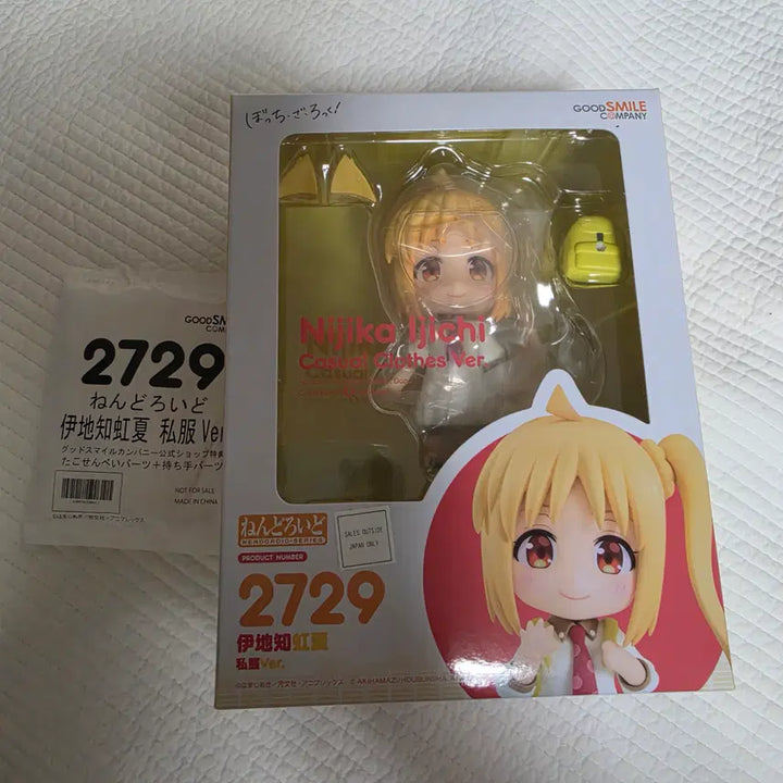 [BUNJANG] Bocchi the Rock! Nijika Ijichi Casual Version Nendoroid 