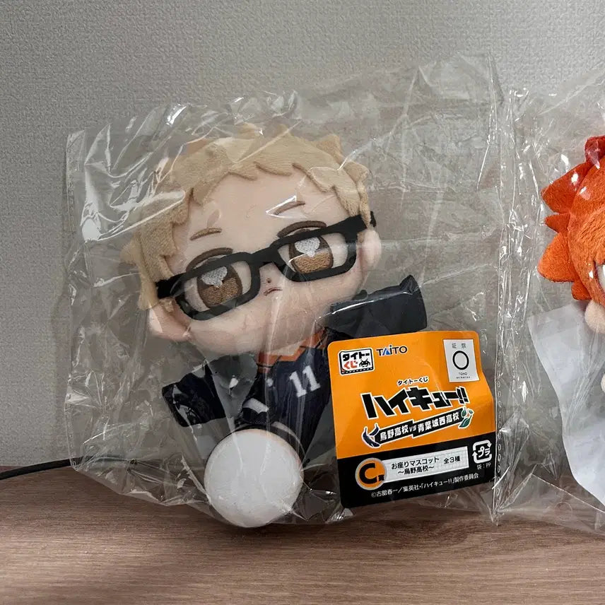 [BUNJANG] Haikyuu!! Tsukishima Keishito Taito Kuji C Prize Plush Doll (Sealed) / 하이큐 츠키시마 타이토쿠지 C상 누이 인형 미개봉 새상품
