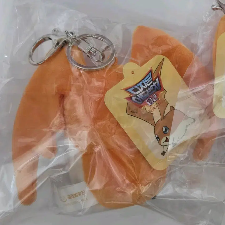 [BUNJANG] Digimon Patamon Keyring 8cm Plush Doll / [새상품]디지몬 파닥몬 키링 8cm 인형