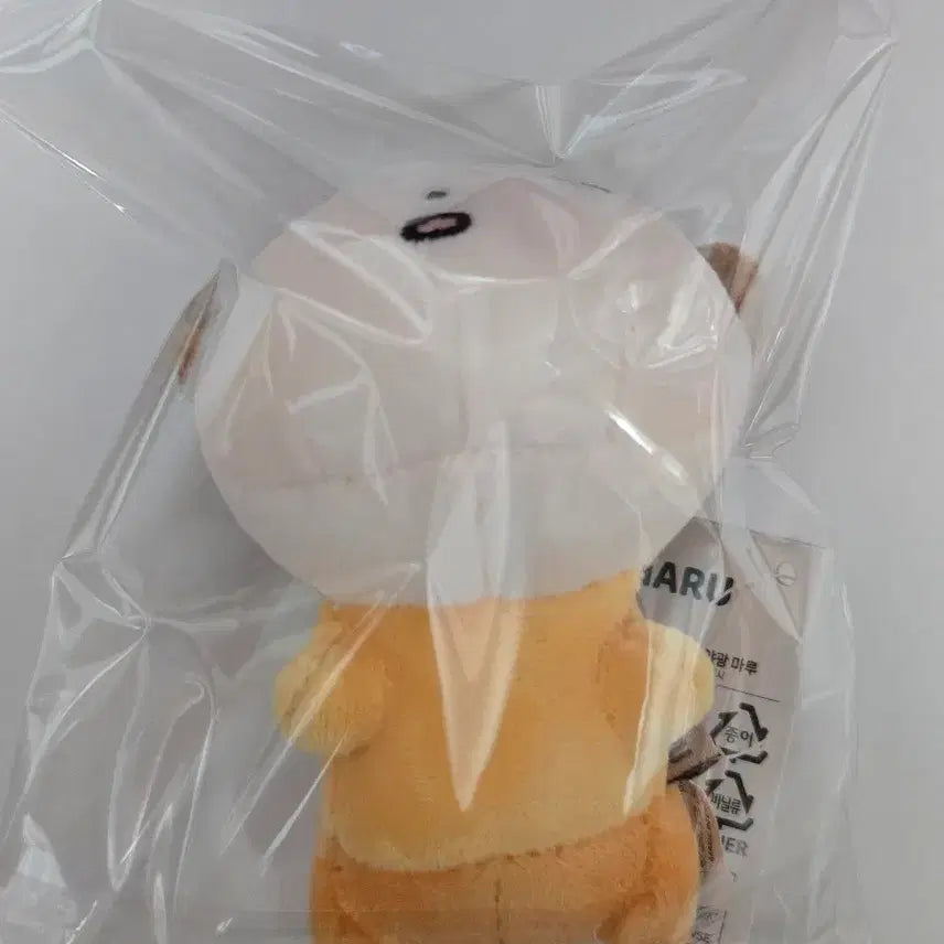 [BUNJANG] Maru is a Dog Glow-in-the-dark Maru Keychain Plush / [새상품]마루는강쥐 야광마루 키링 인형
