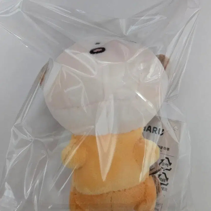 [BUNJANG] Maru is a Dog Glow-in-the-dark Maru Keychain Plush / [새상품]마루는강쥐 야광마루 키링 인형