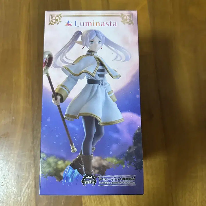 [BUNJANG] Frieren: Beyond Journey&