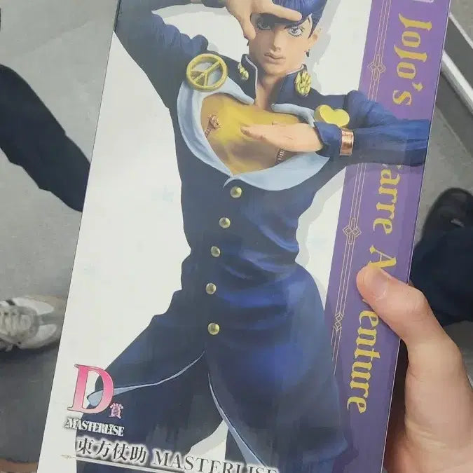 [BUNJANG] JoJo&