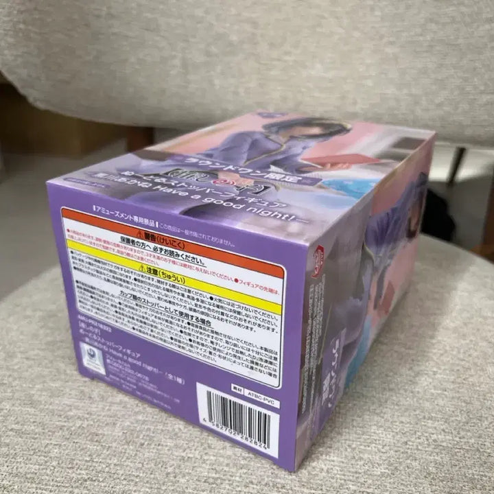 [BUNJANG] FURYU Oshi no Ko Akane Kurokawa Pajama Ver. Noodle Stopper Figure (Sealed) / [미개봉] 최애의 아이 쿠로카와 아카네 파자마 ver 누들 스토퍼