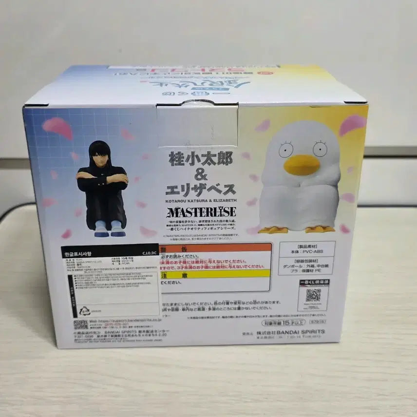 [BUNJANG] Gintama Class 3-Z Last One Katsura &amp; Elizabeth / 은혼 3학년Z반 라스트 원 카츠라, 엘리자베스