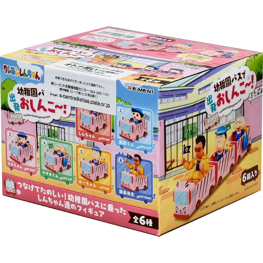 [BUNJANG] Crayon Shin-chan Kindergarten Bus Figure Re-Ment Full Box Set (6 Types) / 짱구 유치원 버스 피규어 리멘트 6종세트 풀박스 미개봉