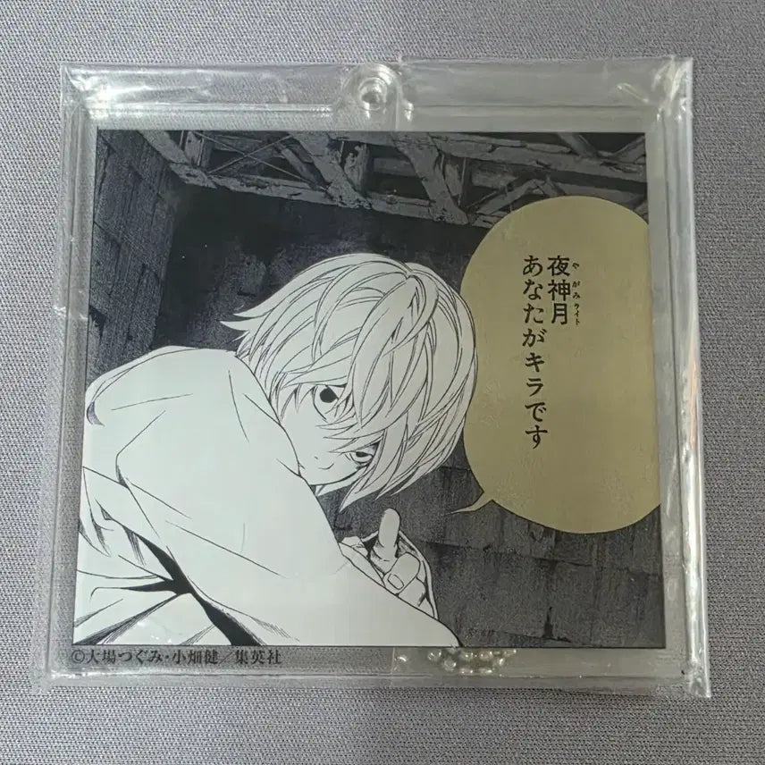 [BUNJANG] Death Note Ichiban Kuji E Prize Nia Acrylic Keychain / 데스노트 제일복권 이치방쿠지 E상 니아 아크릴 키링