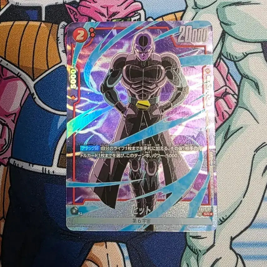 [BUNJANG] Dragon Ball Super DBZ Hit SR Special FB01-021 Trading Card / 드래곤볼 카드 히트 SR특일 FB01-021