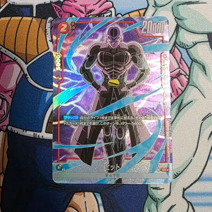 [BUNJANG] Dragon Ball Super DBZ Hit SR Special FB01-021 Trading Card / 드래곤볼 카드 히트 SR특일 FB01-021
