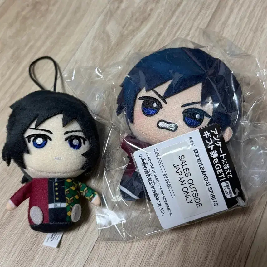 [BUNJANG] Demon Slayer Giyu Chibi Plush / 최종)) 귀멸의칼날 기유 토모누이 치비구루미 팝니다.