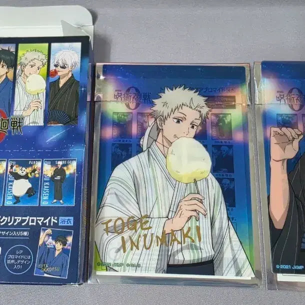 [BUNJANG] Jujutsu Kaisen 0 The Movie Trading Clear Bromide Yukata Bundle Set / 주술회전 극장판 0 트레이딩 클리어 브로마이드 유카타 일괄