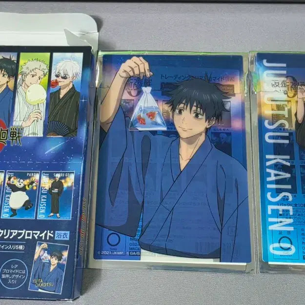 [BUNJANG] Jujutsu Kaisen 0 The Movie Trading Clear Bromide Yukata Bundle Set / 주술회전 극장판 0 트레이딩 클리어 브로마이드 유카타 일괄