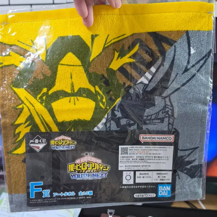 [BUNJANG] My Hero Academia Ichiban Kuji F Prize All Might Figure / 나히아 히로아카 제일복권 이치방쿠지 F상 올마이트