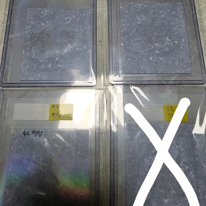 [BUNJANG] Pokemon Error Seal Dokkake and Gengar / 포켓몬 또도가스, 팬텀,  오류씰