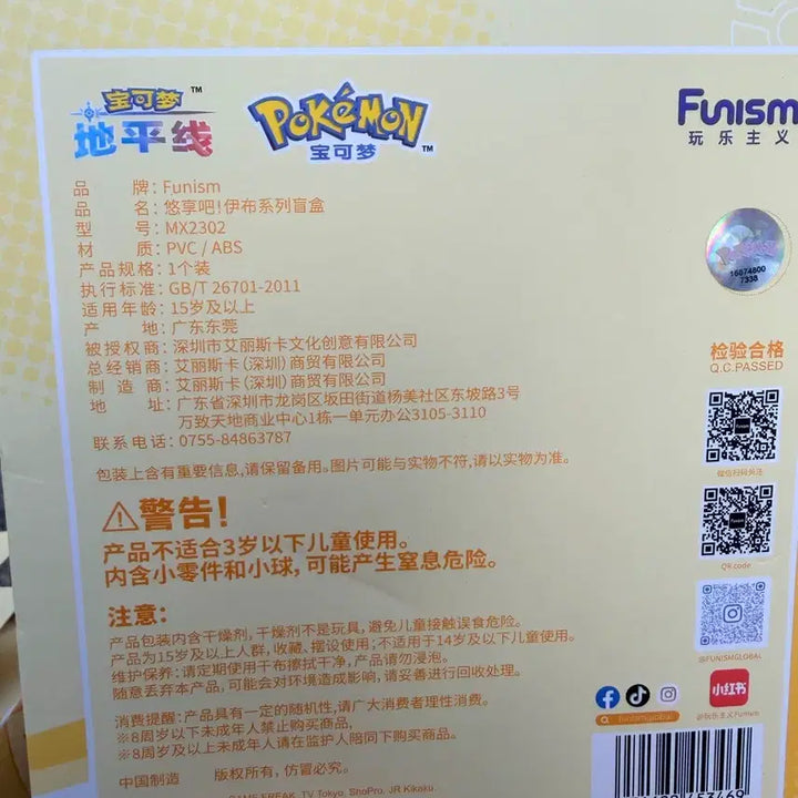 [BUNJANG] Pokemon Nymphia Figure / 포켓몬스터 퍼니즘  님피아 피규어. 정품
