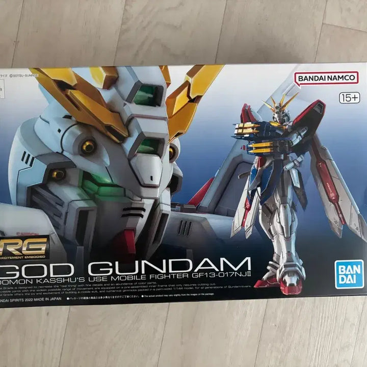 [BUNJANG] Bandai RG God Gundam Plastic Model Kit / 반다이 RG 갓(버닝) 건담 프라모델
