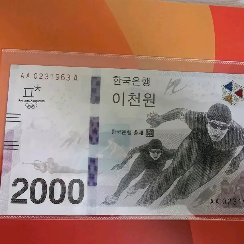 [BUNJANG] 2000 KRW Pyeongchang Winter Olympics Commemorative Banknotes (2 Single, 3 Paired) / 평창 동계올림픽기념 2000원권 낱장2개 두장연결권3개
