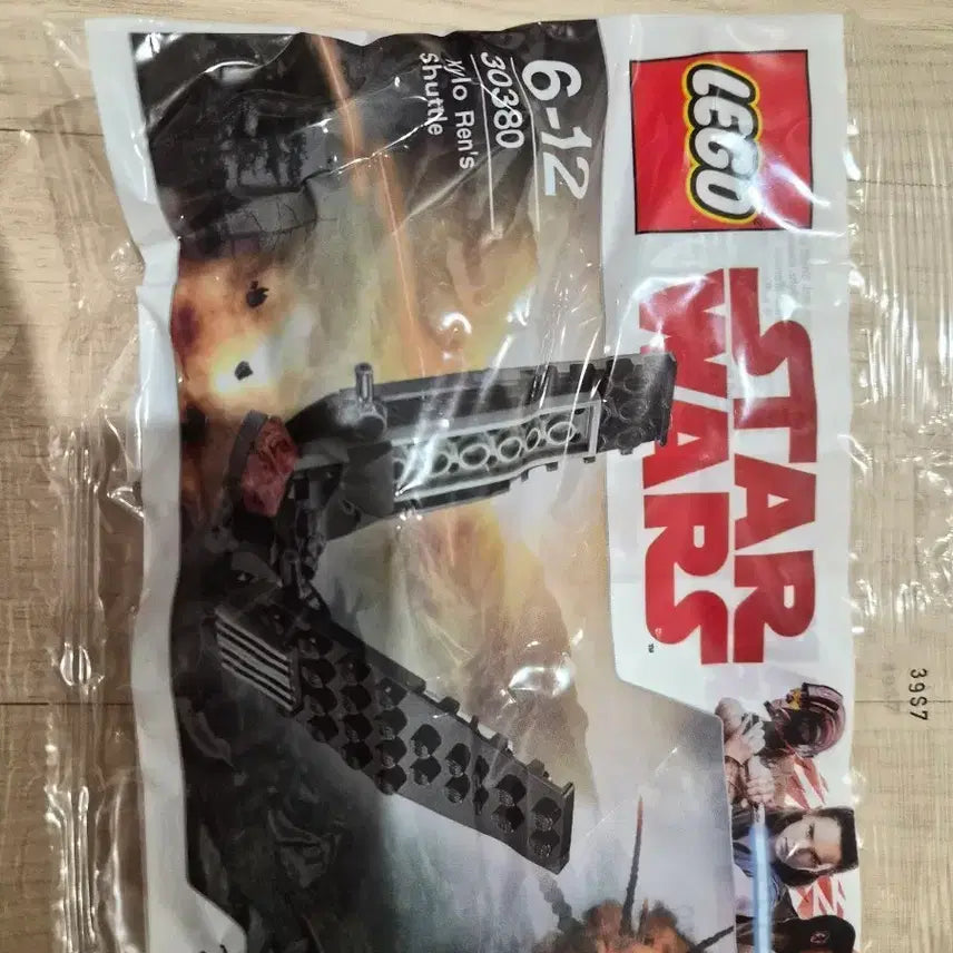 [BUNJANG] LEGO Star Wars Kylo Ren&