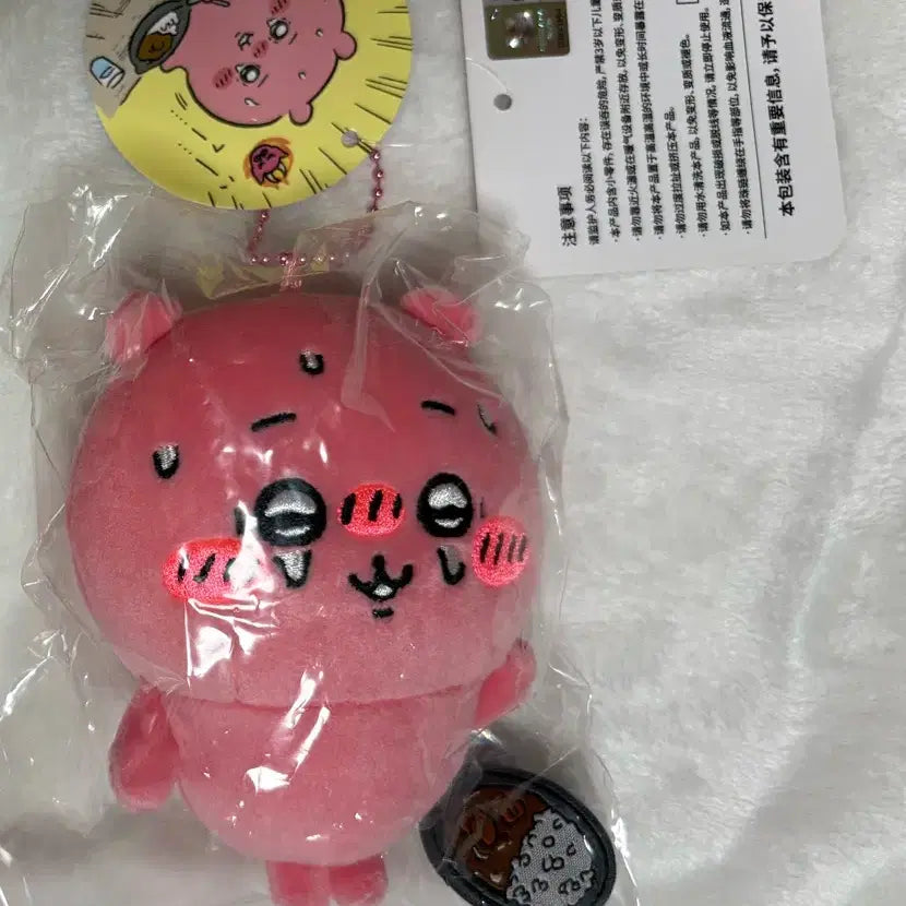 [BUNJANG] Cheeikawa Spicy Curry Mascot Plush / 먼작귀 치이카와 매운카레 마스코트 인형