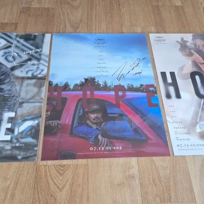 [BUNJANG] BTS J-Hope Character Poster A3 Bundle Set / 호프 2,3주차 캐릭터 포스터 (A3) 4종 일괄 팝니다