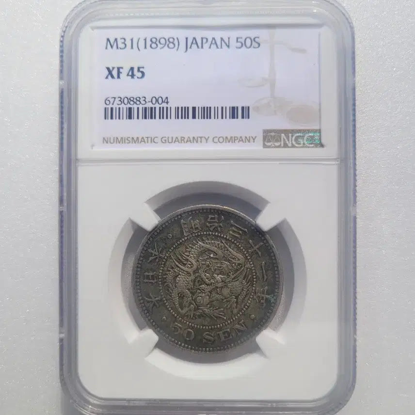 [BUNJANG] Japan 1898 Meiji 31 50 Sen Silver Coin NGC XF45 / 일본 명치31년(1898년)50전 NGC 45
