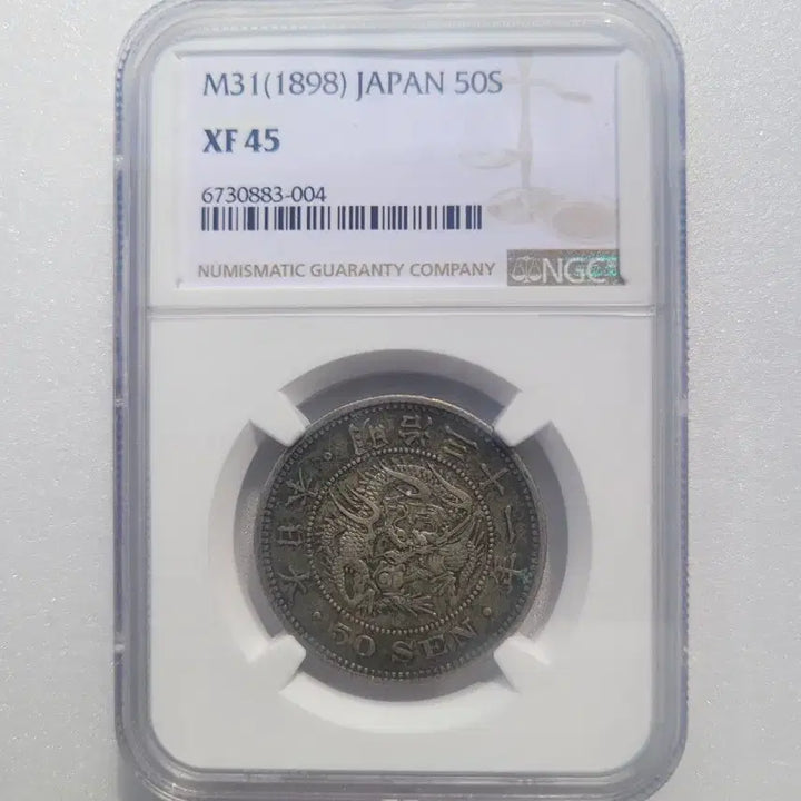 [BUNJANG] Japan 1898 Meiji 31 50 Sen Silver Coin NGC XF45 / 일본 명치31년(1898년)50전 NGC 45