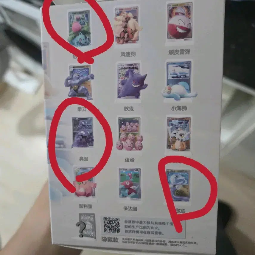 [BUNJANG] Pokemon Dream Painting 151 Reprint Figure Bulbasaur Dratini Grimer (Sealed) / 포켓몬 드림페인팅 151 중판 피규어 미개봉 이상해씨 미뇽 질퍽이