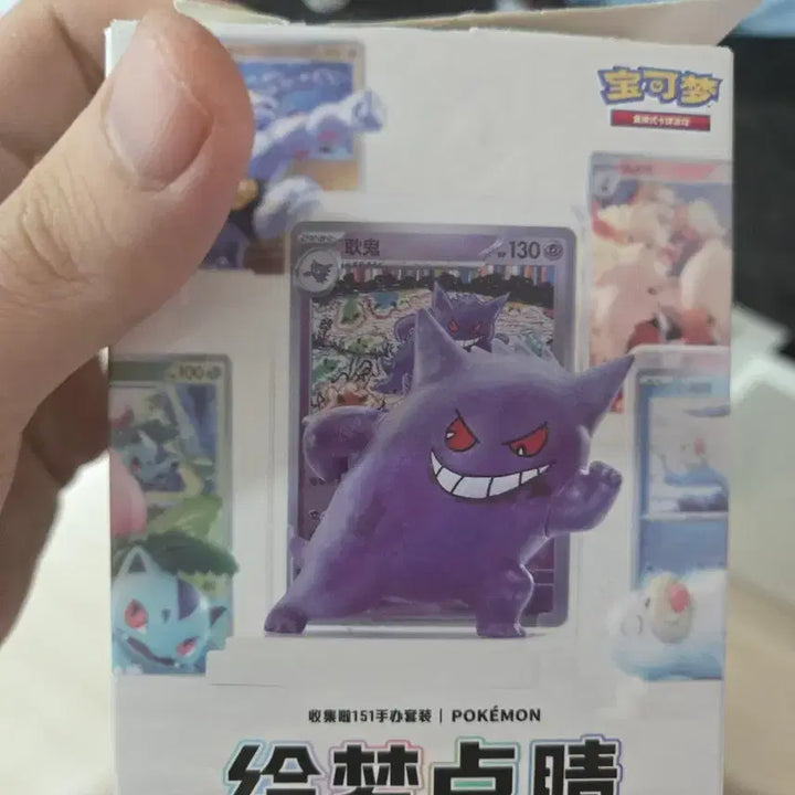[BUNJANG] Pokemon Dream Painting 151 Reprint Figure Bulbasaur Dratini Grimer (Sealed) / 포켓몬 드림페인팅 151 중판 피규어 미개봉 이상해씨 미뇽 질퍽이