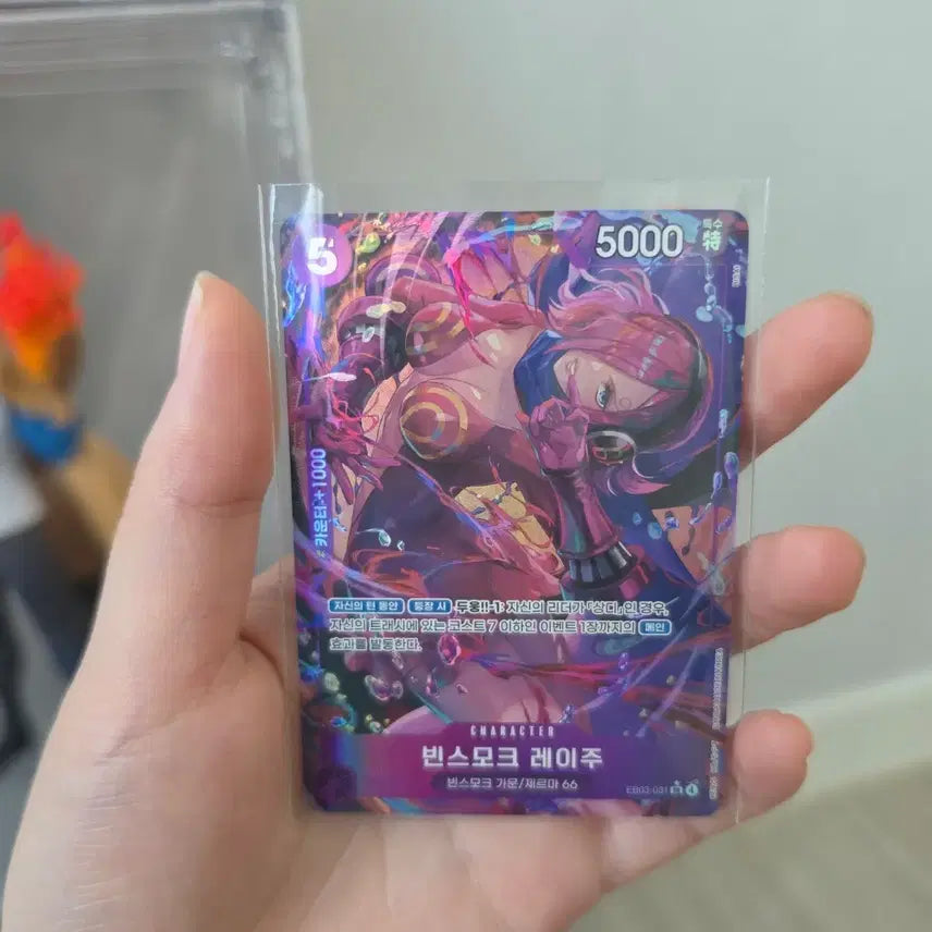 [BUNJANG] One Piece Card Heroines Vinsmoke Reiju SR, Vivi SR Card Bundle / 원피스 카드 히로인즈 레이주 sr페레 , 비비 sr 일괄 판매합니다