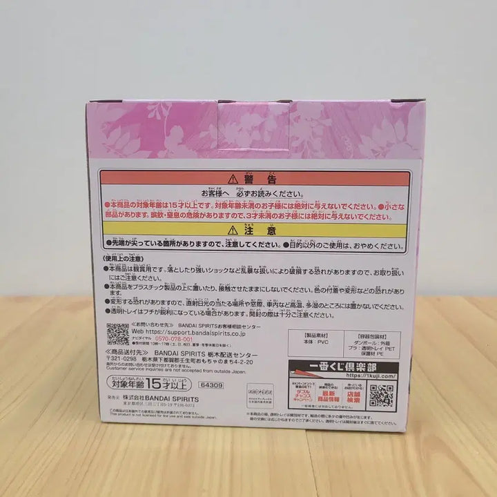[BUNJANG] Kimetsu no Yaiba Kanao Tsuyuri Figure / 코쵸우 카나에 피규어