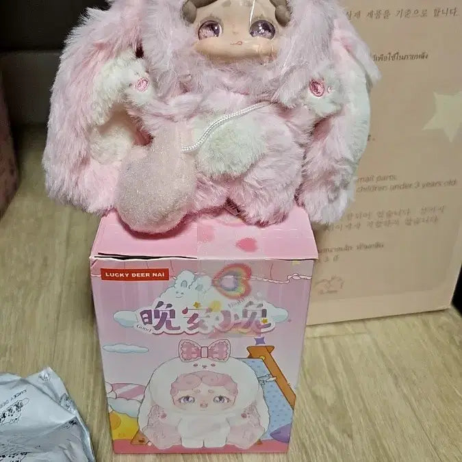 [BUNJANG] Bamtooki Plush Doll / 밤토끼  인형