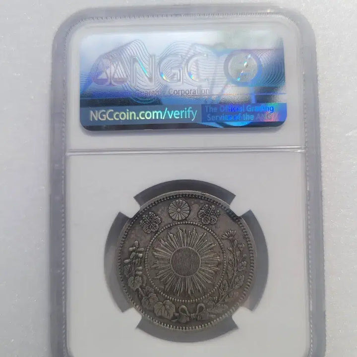 [BUNJANG] Japan Meiji 4 (1871) 50 Sen Silver Coin NGC XF45 / 일본 명치4년 (1871년)50전. NGC45