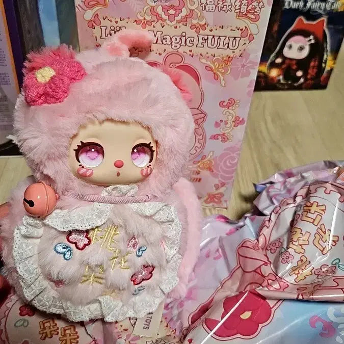 [BUNJANG] Lila Doll / 릴라 인형