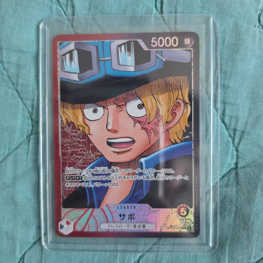 [BUNJANG] One Piece Card Japanese Edition Sabo Leader Card / 원피스카드 13탄 사보 리더 패러렐 일판 판매