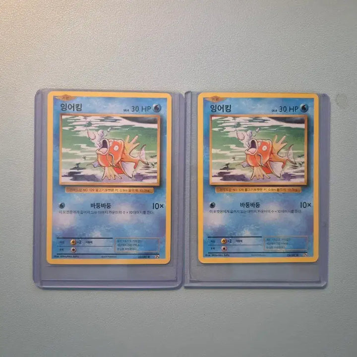 [BUNJANG] Pokemon Card 20th Anniversary Gyarados Individual Sale / cp6 20주년 잉어킹 포켓몬카드 개별판매